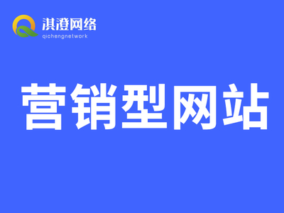 网站建设 从构想到实现的全方位指南