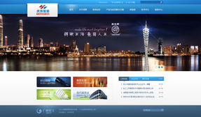 虎辉集团官方网站正式上线 开启数字化品牌新篇章