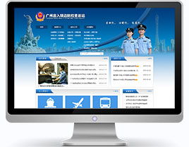 十八年深耕，精品建站领航者 万户网络助力深圳与广州企业打造卓越线上平台