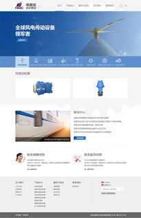 上海网站建设新标杆 明企科技携手南高齿齿轮集团打造高端企业门户