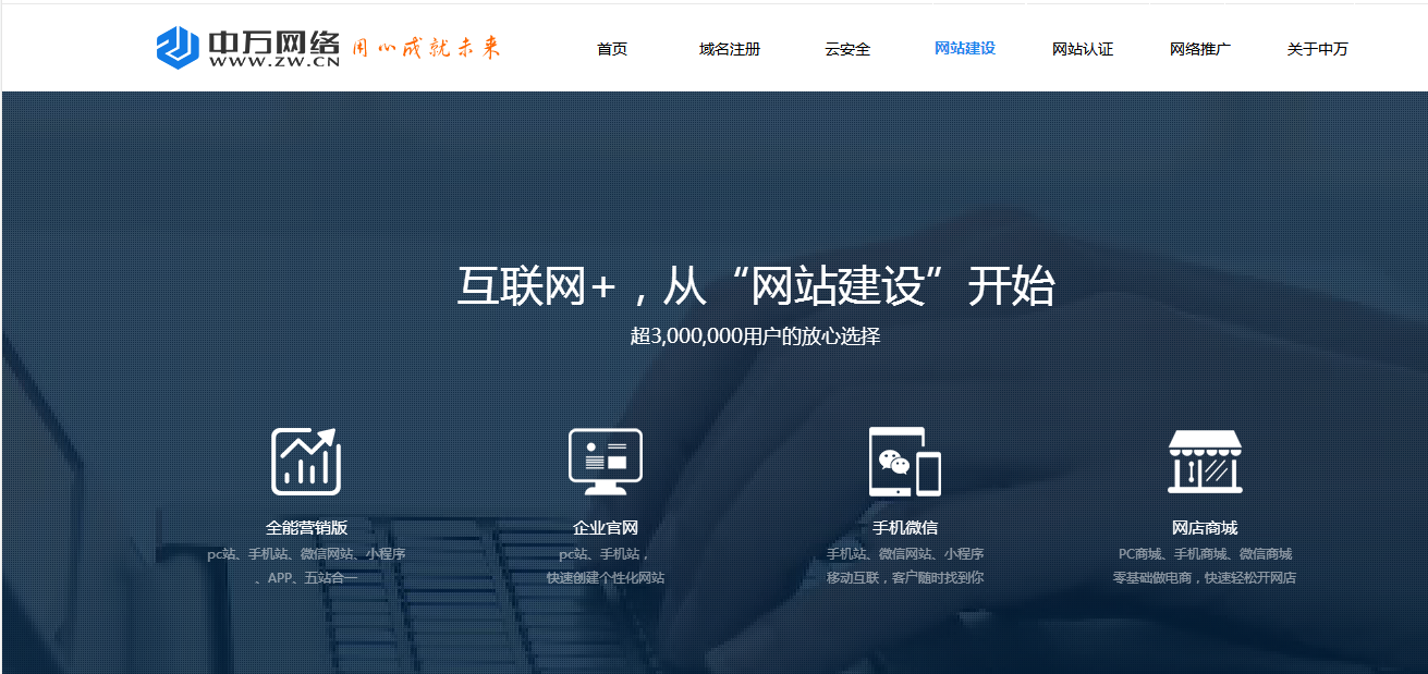 Flash网站制作的优势与实现方法