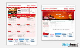 足疗药网站建设指南 打造专业、可信的在线营销平台